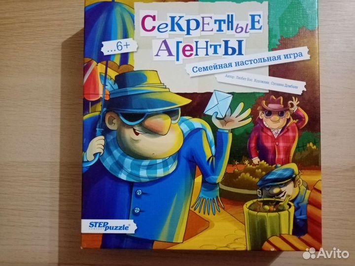 Игра 