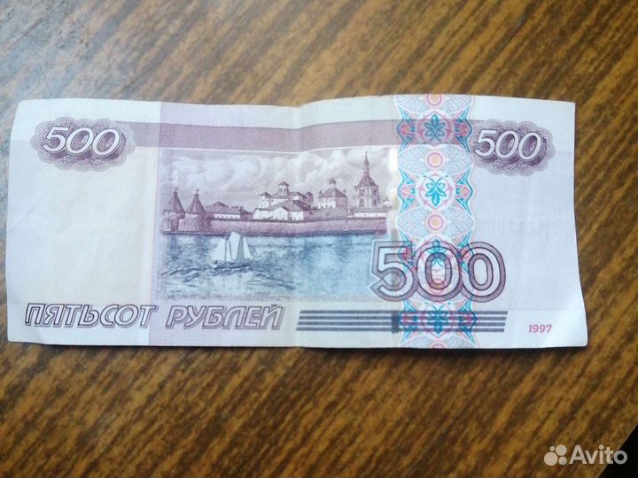 Деньги редкие