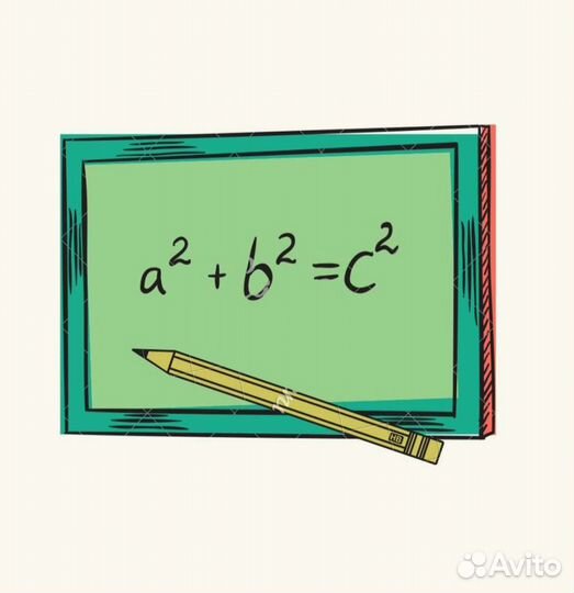 Репетитор по математике