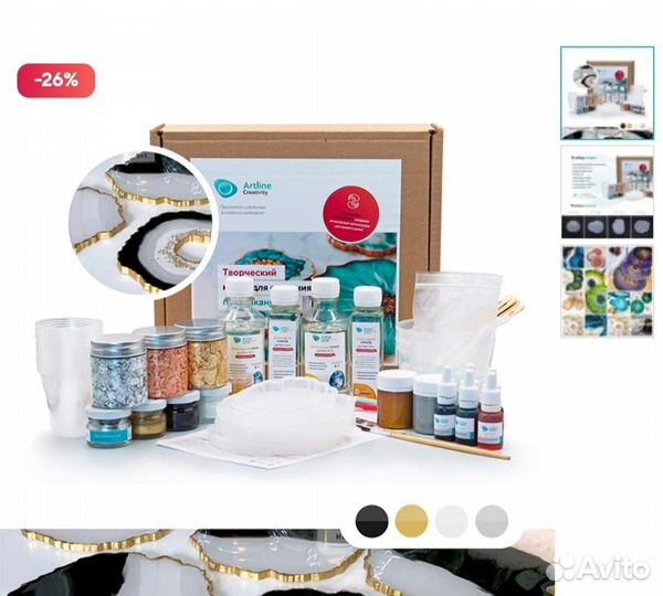 Набор для творчества из эпоксидной смолы Artline