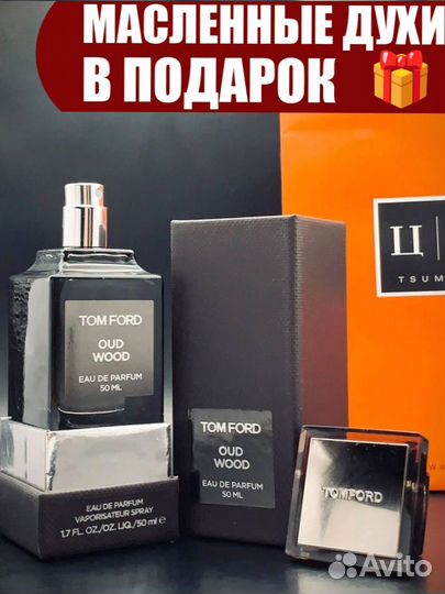 Духи tom ford