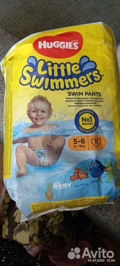 Подгузники трусики для плавания