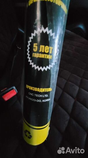 Тонировка 15