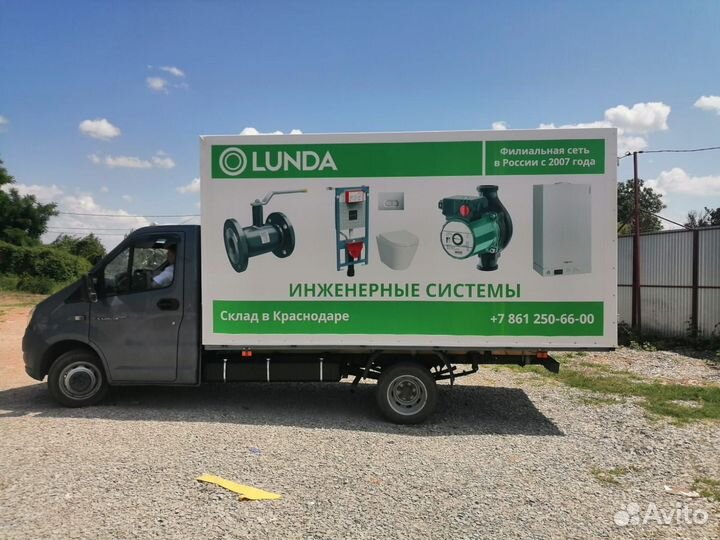 Тент на газель бесплатно