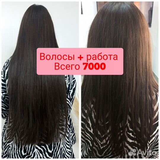 Наращивание волос биопротеин