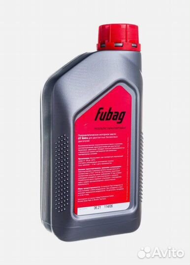 Масло fubag 2T extra