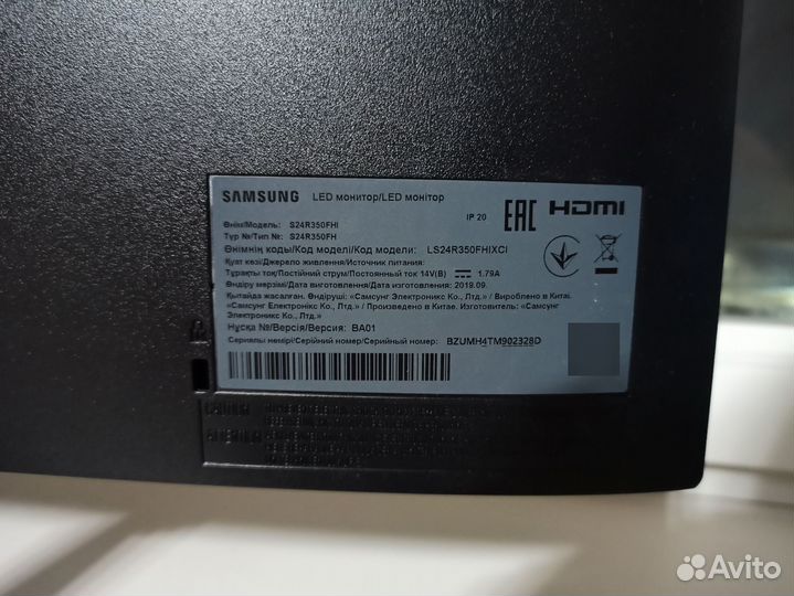 Монитор samsung 24