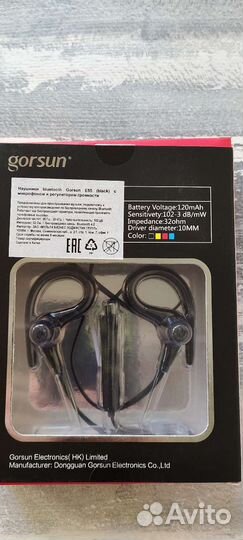 Беспроводные bluetooth наушники