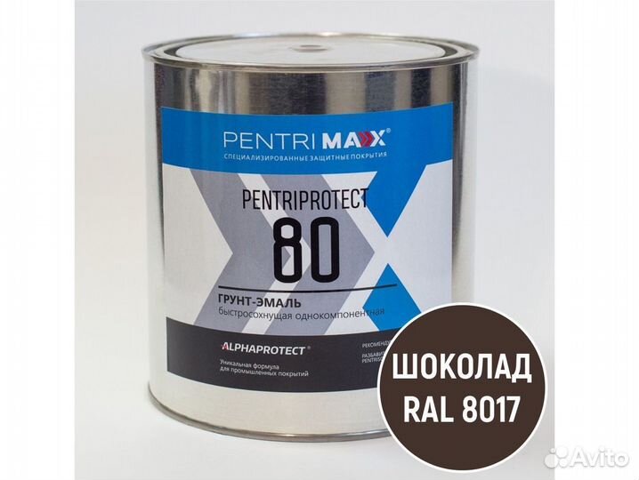 Грунт-эмаль PentriProtect 80 RAL 8017 (3 кг)