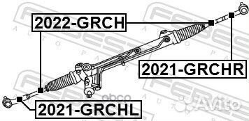 Тяга рулевая 2022grch Febest