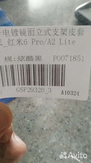 Чехол для телефона новый в упаковке