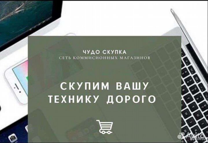 Apple Magic Mouse 3 White