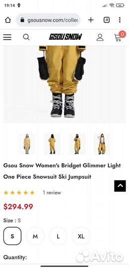 Горнолыжный комбинезон женский (унисекс, мужской)