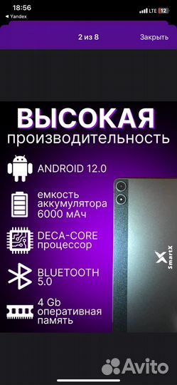 Планшет с клавиатурой и стилусом