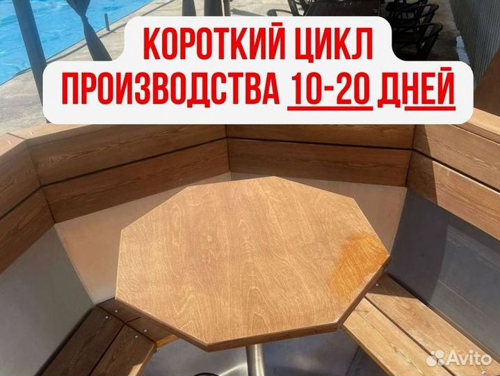 Банный чан с термокрышкой за 15-25 дней