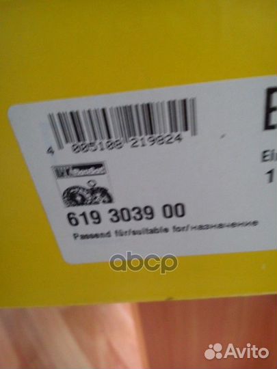 Комплект сцепления skoda fabia 1.4 00 619303900