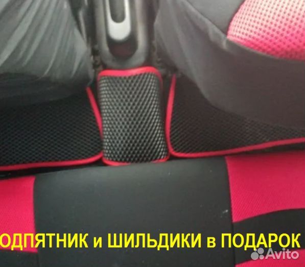 Коврики EVA Honda с бортом Ева