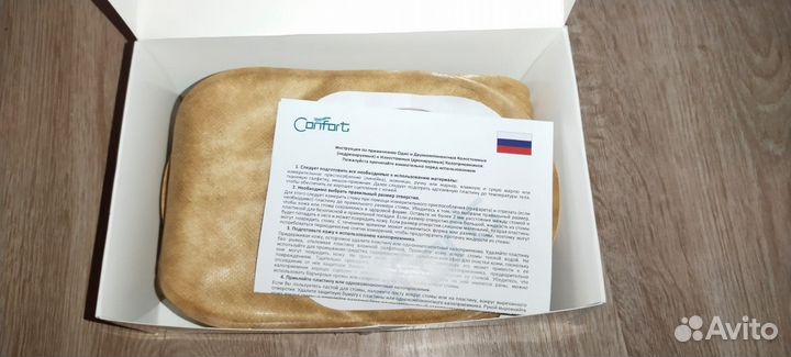 Средства для стомы