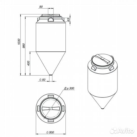 Емкость пластиковая с полным сливом