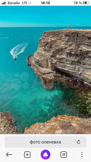 Участок 8 сот. (ИЖС)