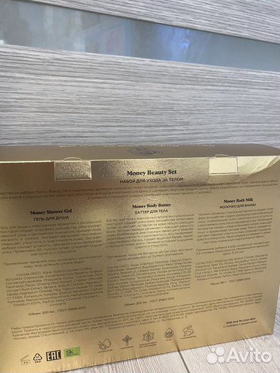 Наборы для душа Оксаны Самойловой sammy beauty