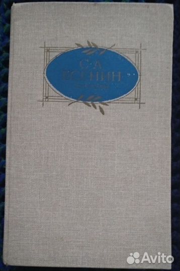 Книги разные