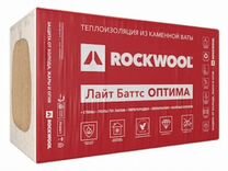 Утеплитель Rockwool Лайт Баттс оптима 1000х600х50