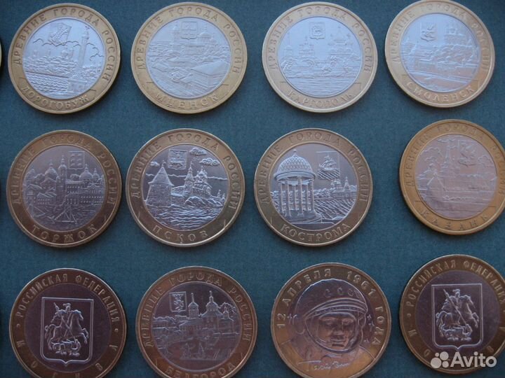 10 рублей юбилейные биметаллические дгр