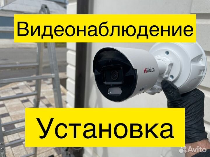 Камера видеонаблюдения