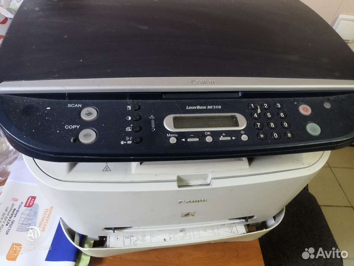 Мфу Canon MF3110 в комплекте вместе с картриджем