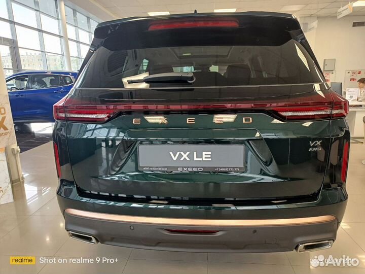 EXEED VX 2.0 AMT, 2023