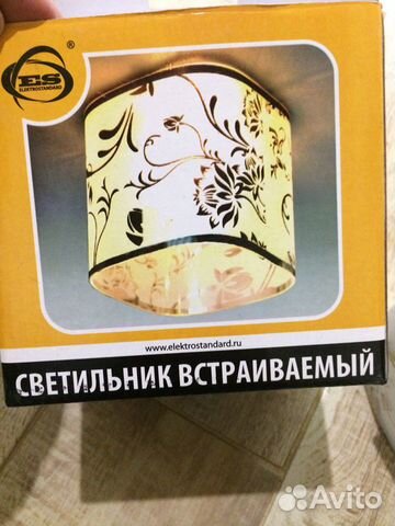 Светильник потолочный