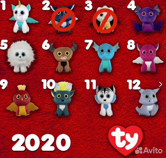 Игрушки мягкие из Макдональдс TY NG