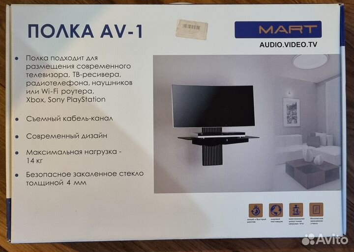 Полка настенная для тв или видеотехники