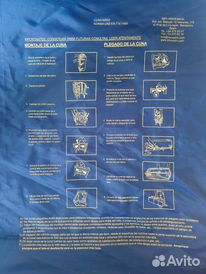 Манеж детский складной