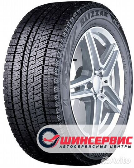 Bridgestone Blizzak Ice 195/55 R16