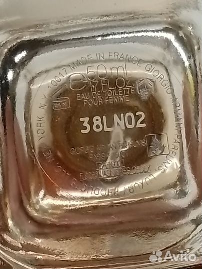 Giorgio Armani Si edt