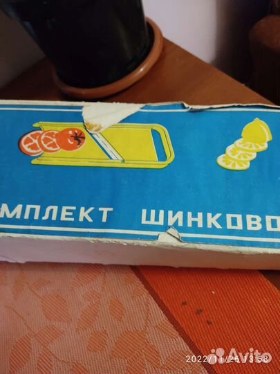 Комплект шинковок