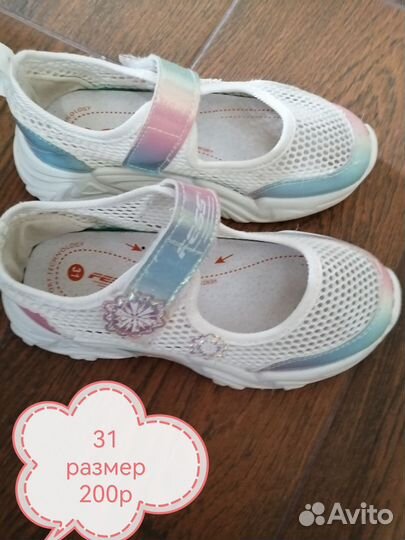 Обувь для девочек27, 28,32р