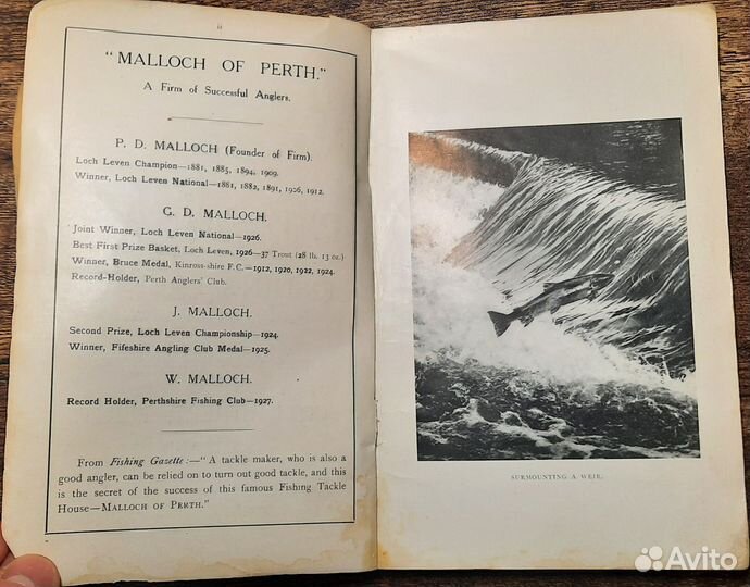 Удочки и снасти Питер Дункан Маллок 1928 год Шотла