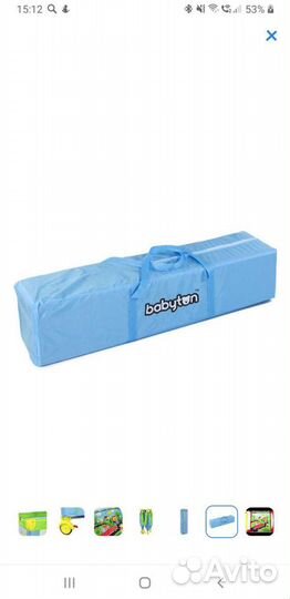 Детский игровой манеж