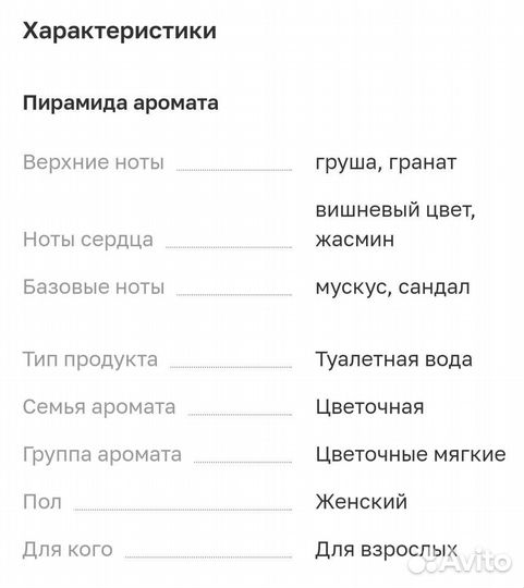 Salvatore ferragamo Signorina In Fiore100 мл