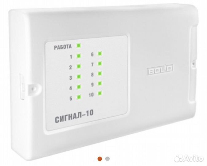 Сигнал -10 болид
