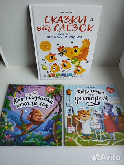 Детские книги Книги для малышей