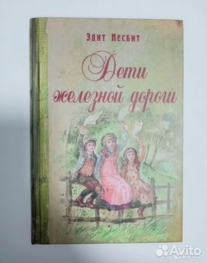 Книги для детей детские книги