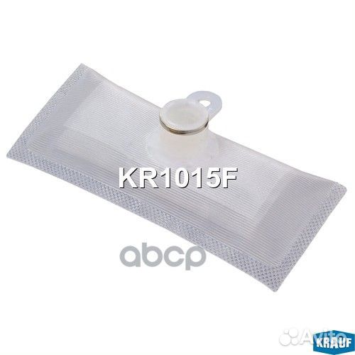 Сетка-фильтр для бензонасоса KR1015F Krauf