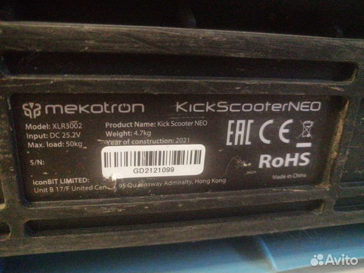 Детский электросамокат Mekotron Kick Scooter Neo