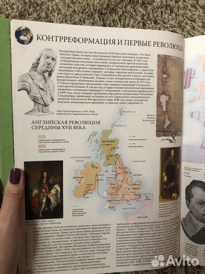 3 Книги по истории
