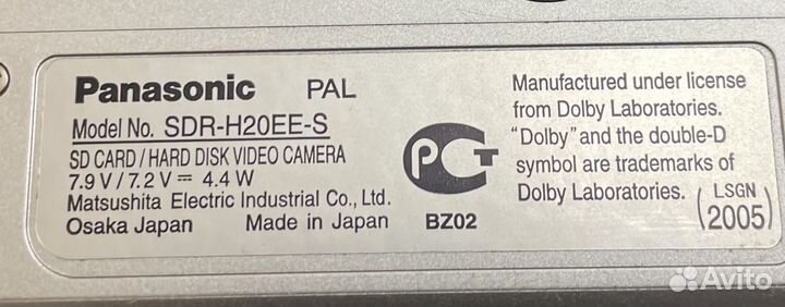 Видеокамера Panasonic SDR-H20EE-S