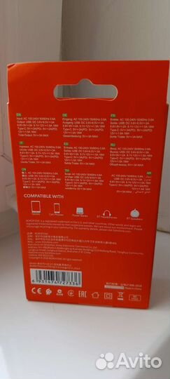 Быстрое зарядное устройство 18w